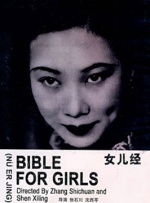黑丝诱惑av